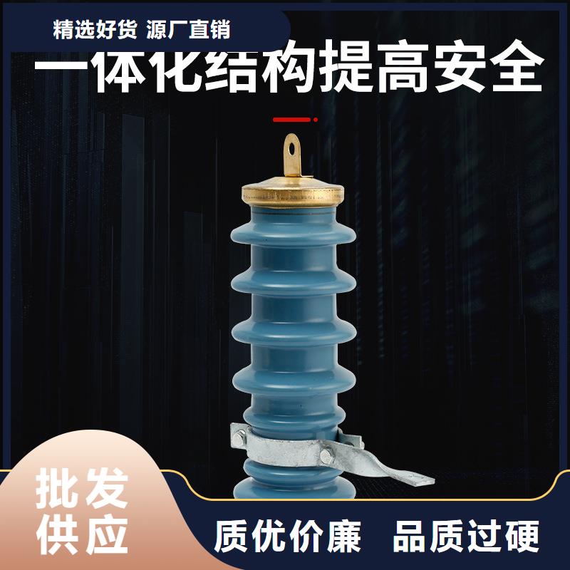 安庆找Y10W5-192/500W金属氧化物避雷器樊高电气