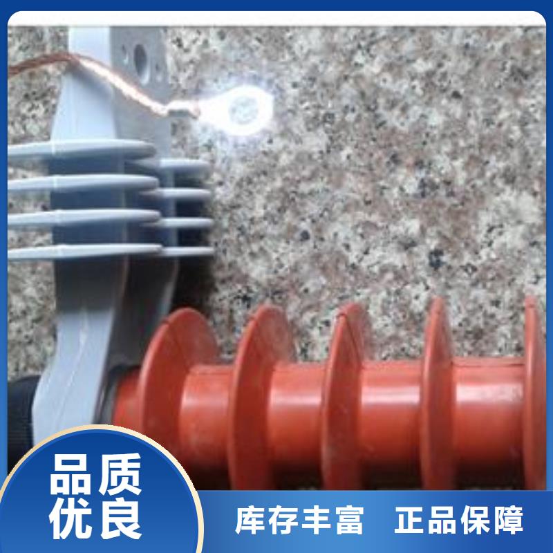 Y5WS1-12.7/50陶瓷避雷器日照定制