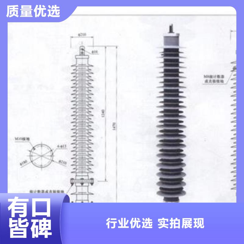 《阳江》选购HY5WX2-57/170高压避雷器