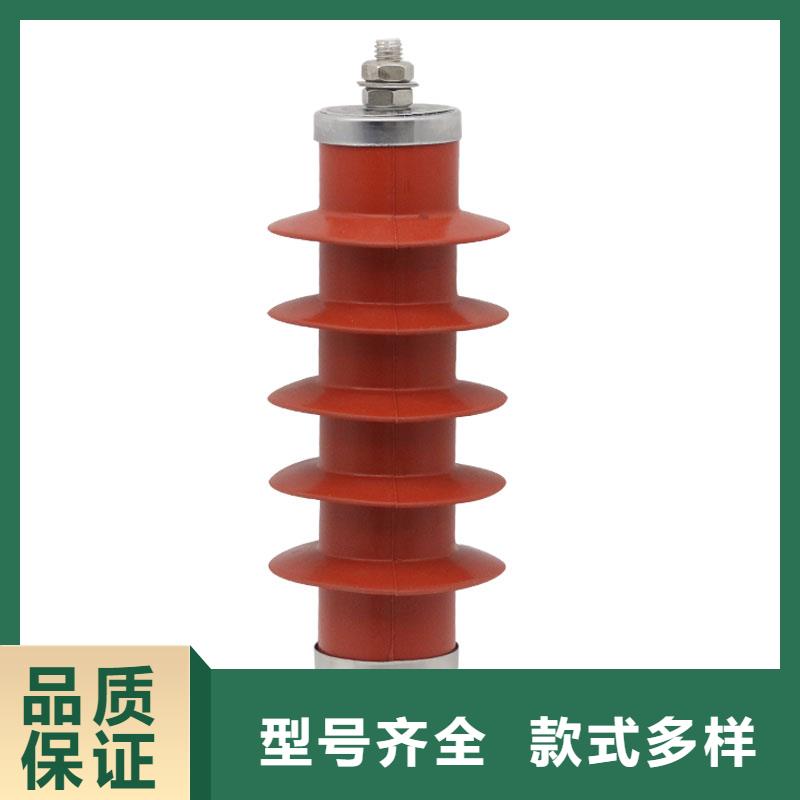 迪庆定做Y5W1-200/520W陶瓷避雷器樊高电气