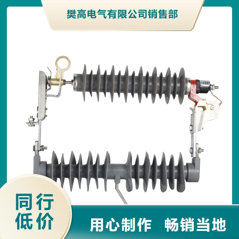 《杭州》采购Y10W5-198/565W线路有串联间隙避雷器樊高电气
