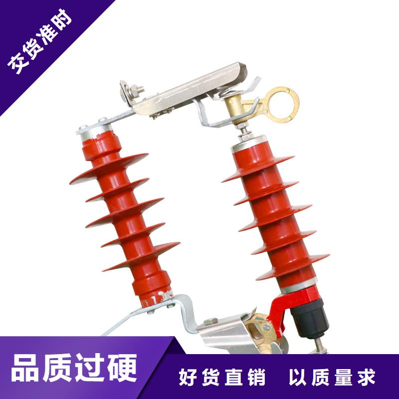 《四平》订购Y5WD-17.5/40陶瓷避雷器
