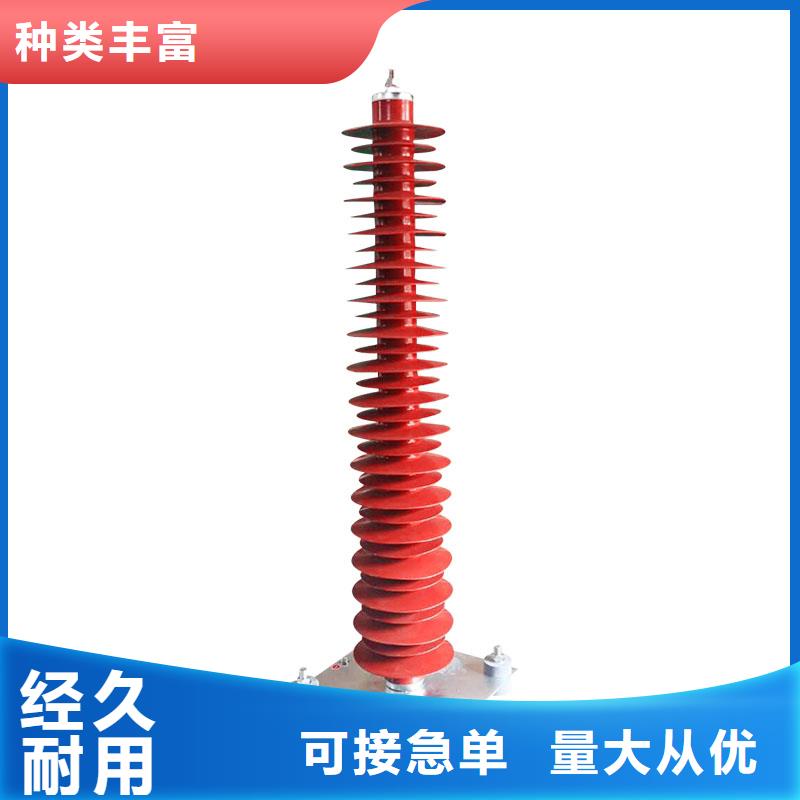 YH10WT-84/240 高压氧化锌避雷器本土(樊高)