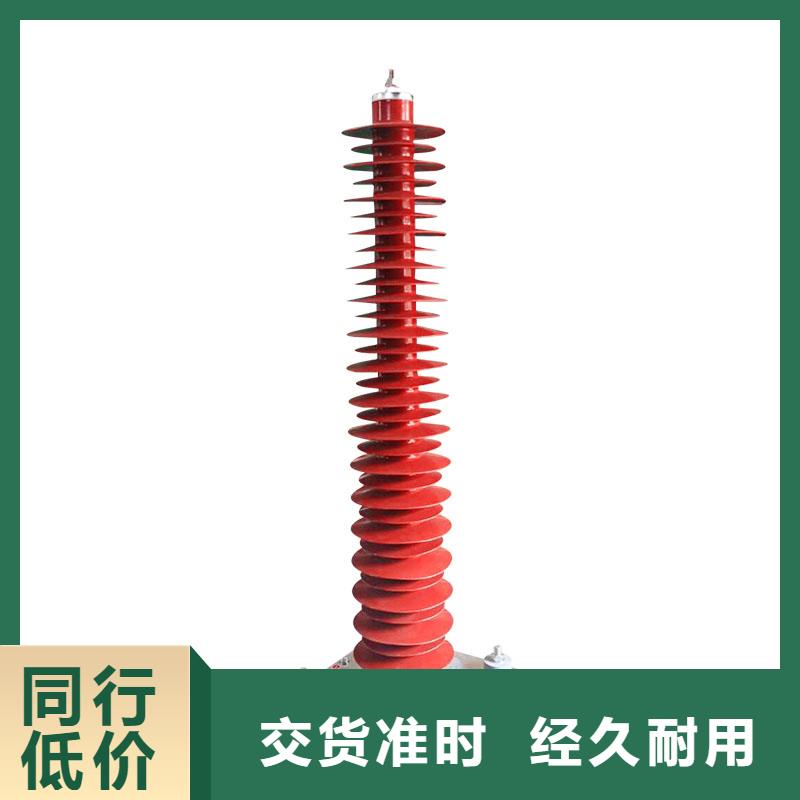 【樊高】HY5W5-17/45L电容型避雷器定安县