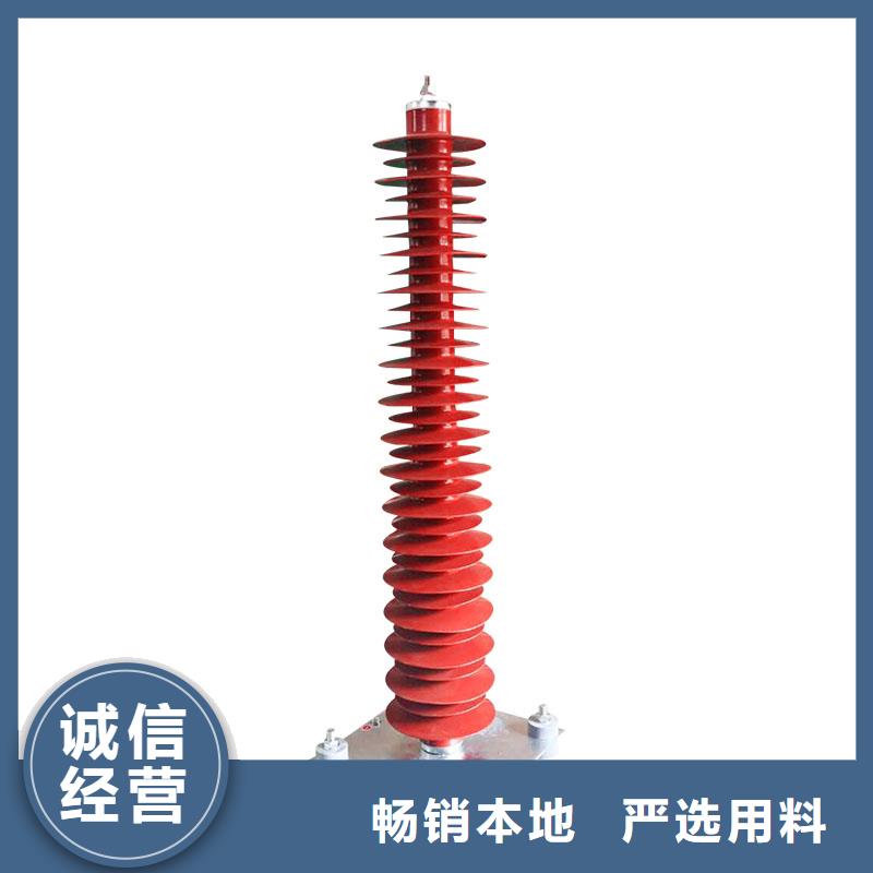 HY5WS2-3.8/15配电型避雷器[北京]【当地】【樊高】_北京产品资讯
