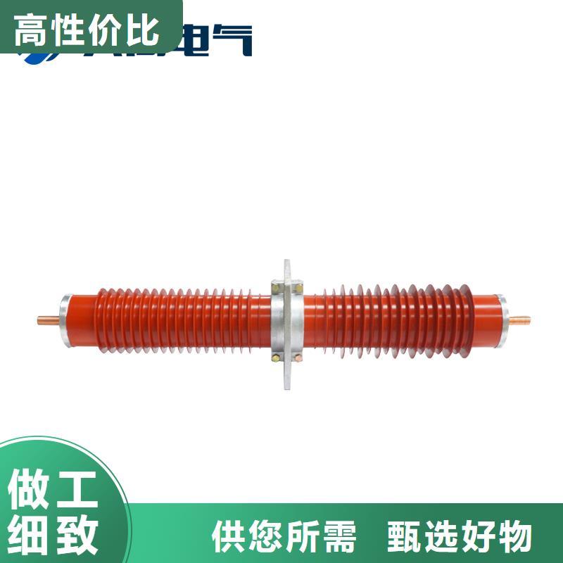 CWWB-40.5/3150陶瓷套管樊高