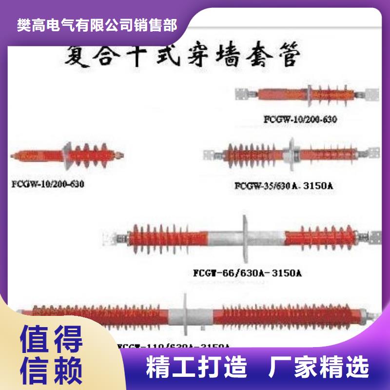 穿墙套管,固定金具公司品质有保障