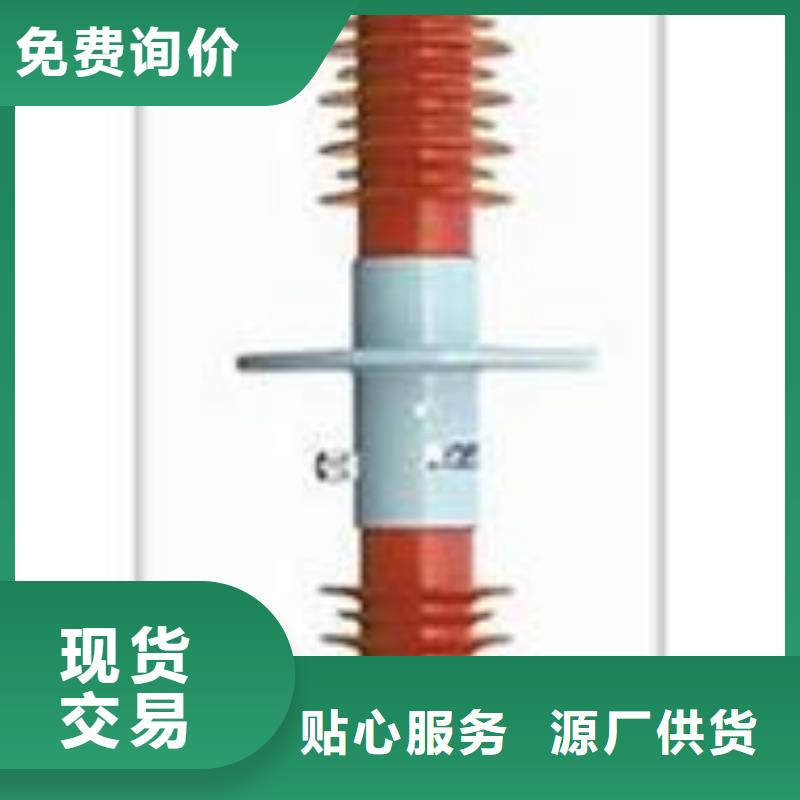 FCWW-12/630A复合套管樊高