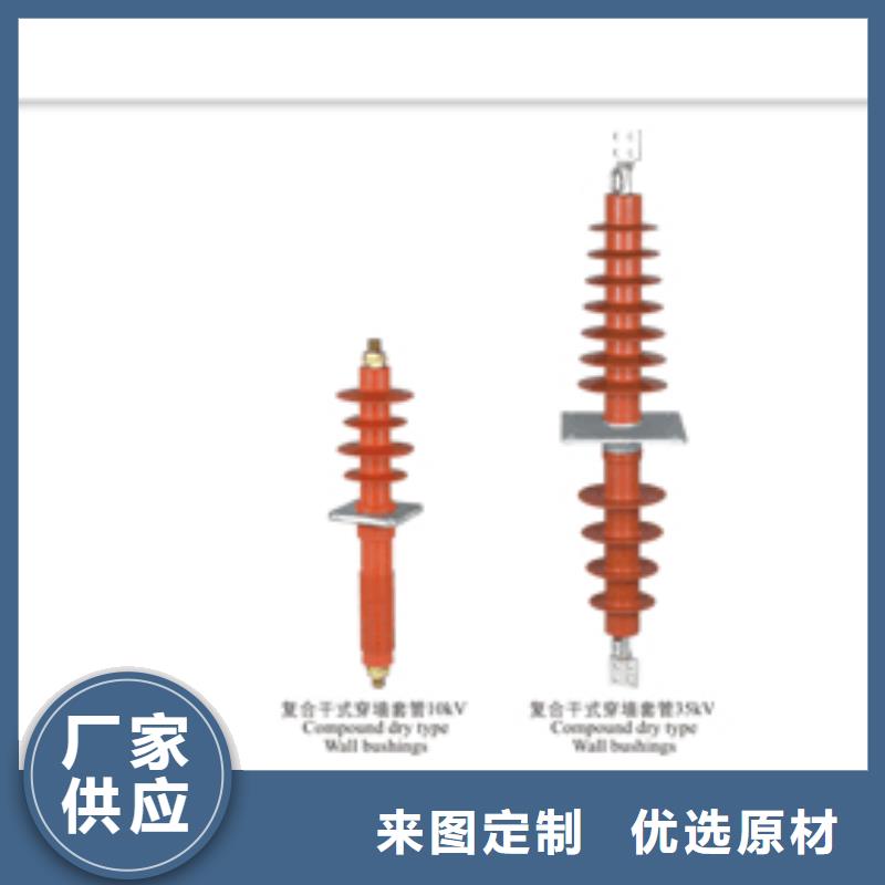 CWC-20/630高压穿墙套管多少钱