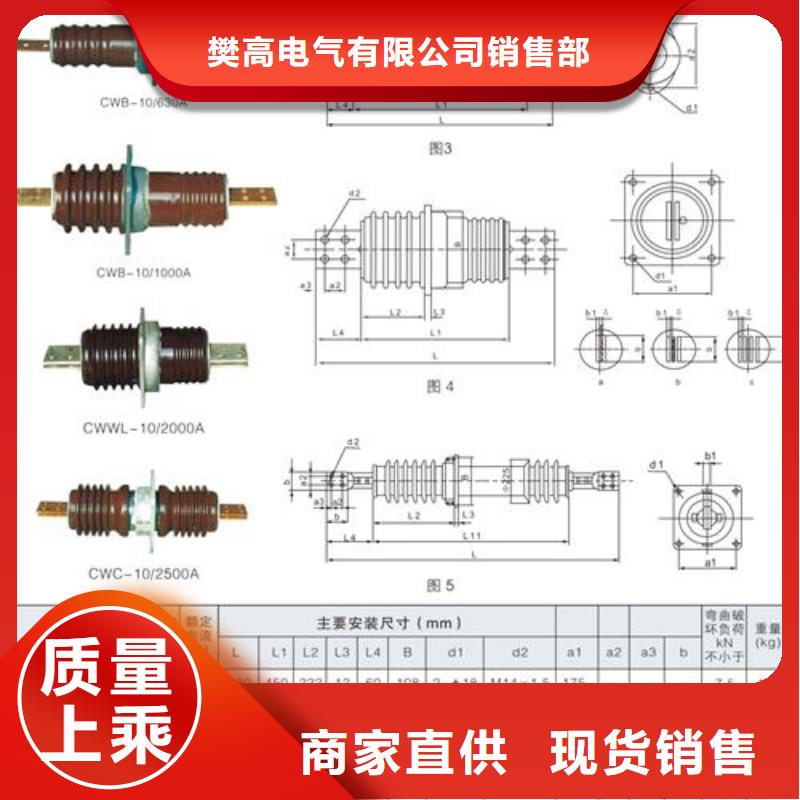 FCRG-12/1250复合穿墙套管樊高