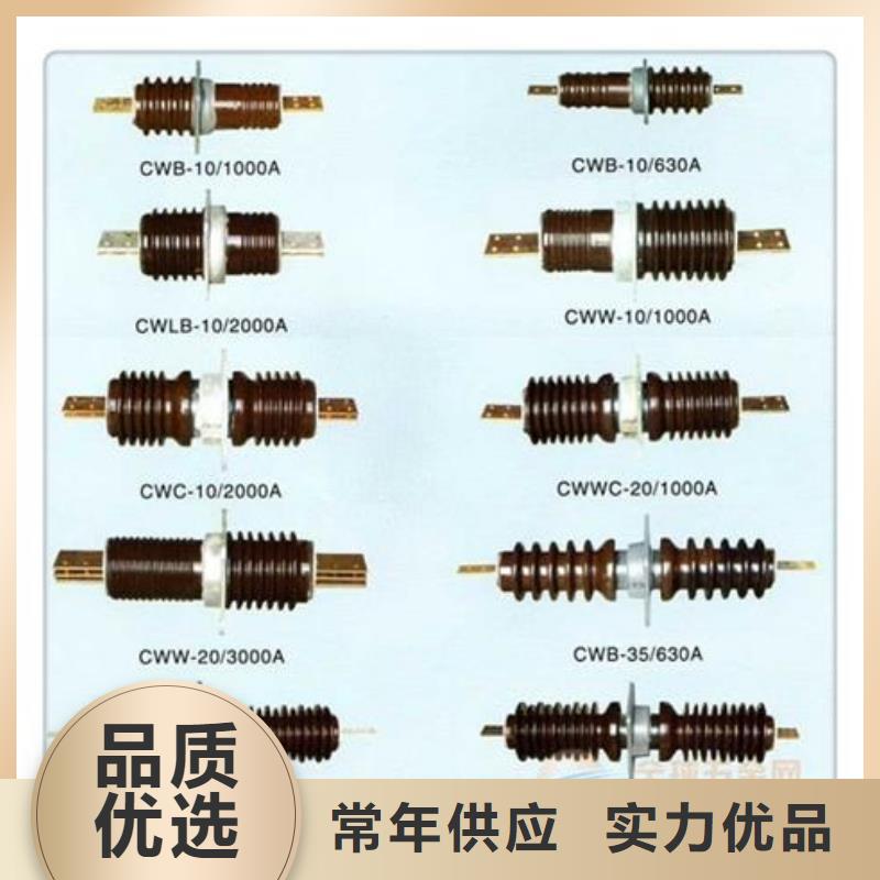 FCRG-24/1250复合套管吕梁直供