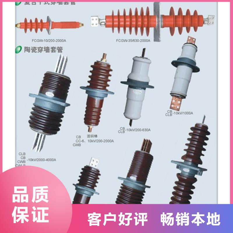 CWWB-10/2000A-4穿墙套管优惠