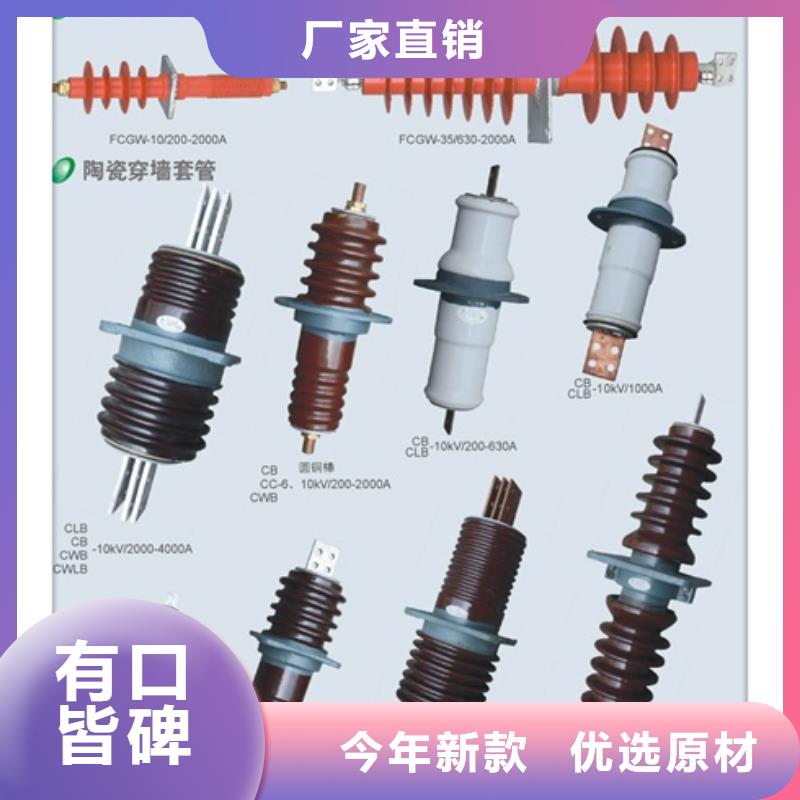 FCGW-40.5/630复合穿墙套管樊高