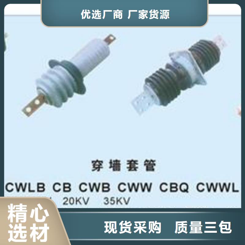 CWWL-40.5/3150A