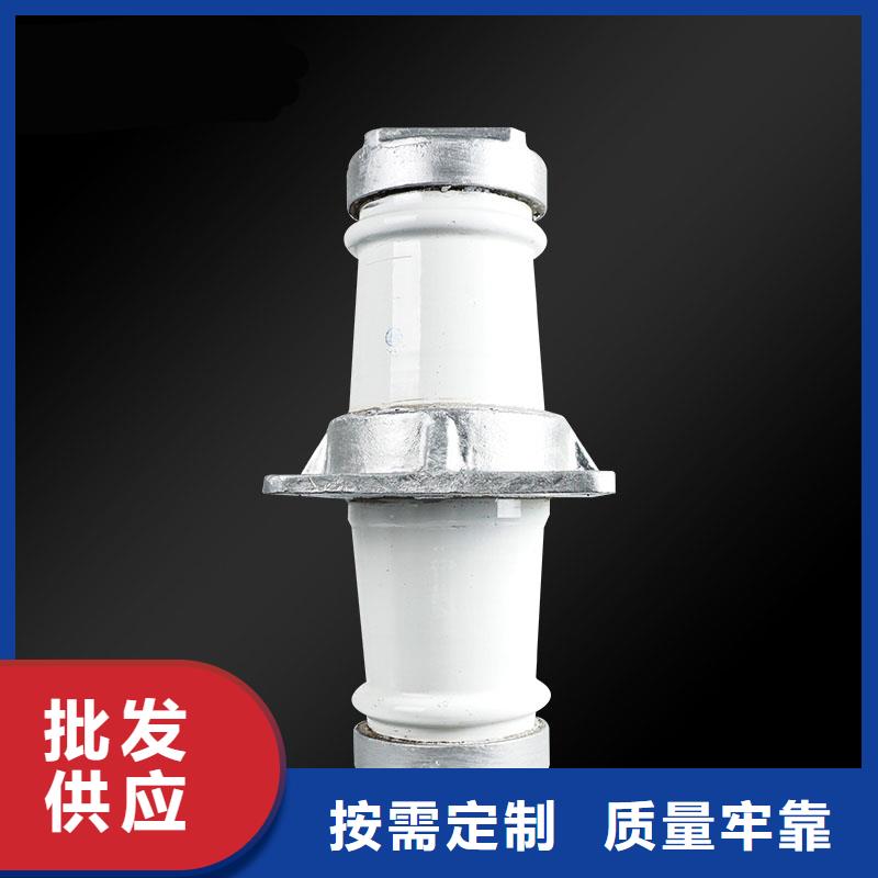 CWW-20/1250陶瓷套管规格型号全樊高