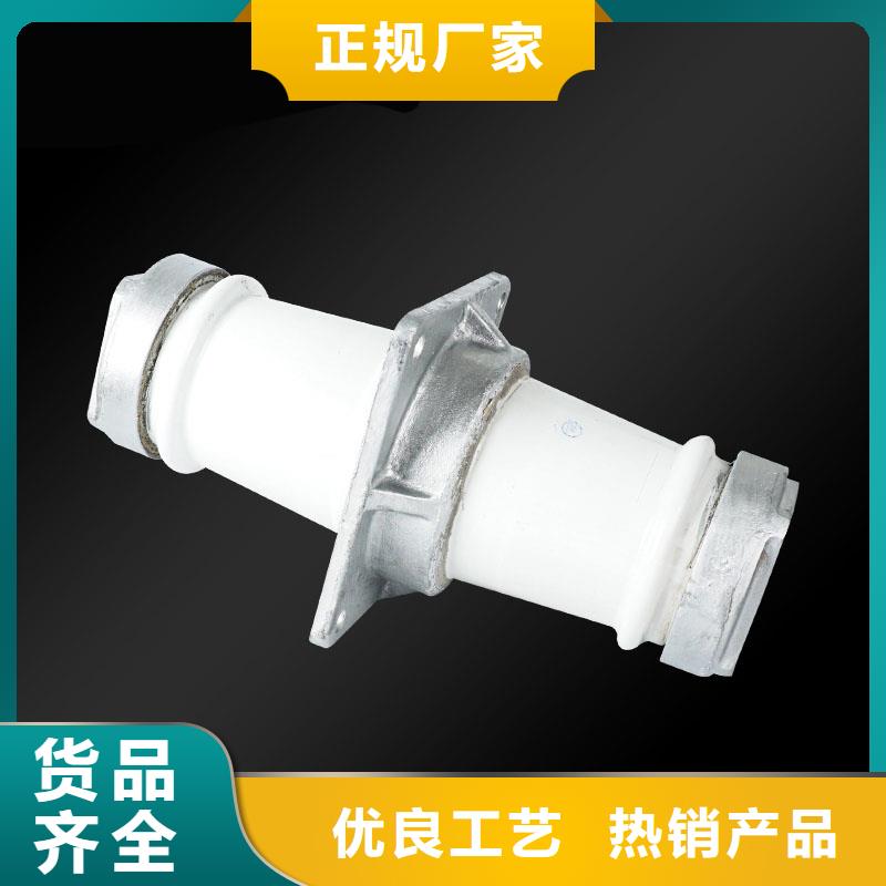CWW-40.5/400A-4陶瓷套管优选樊高