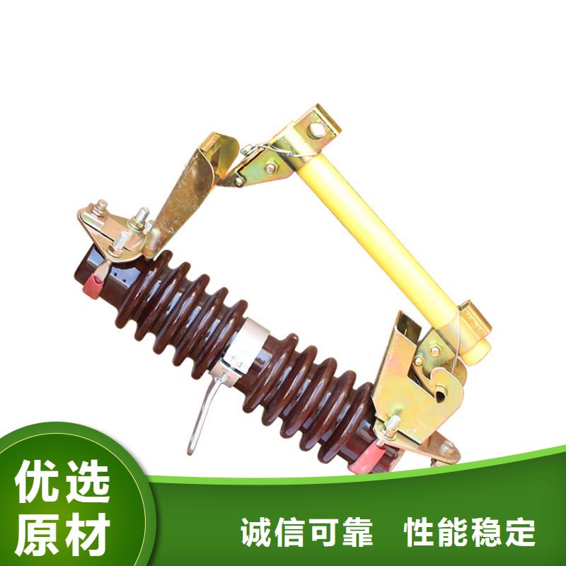 NCX-6KV/200A出口型跌落式熔断器