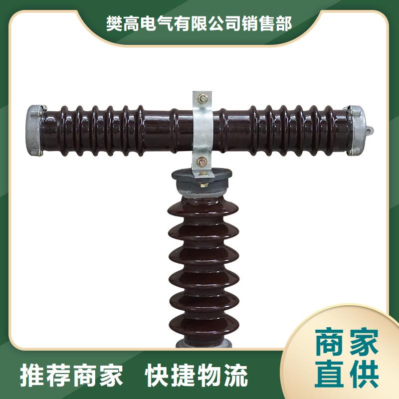 PD3-33/200A出口型跌落式熔断器