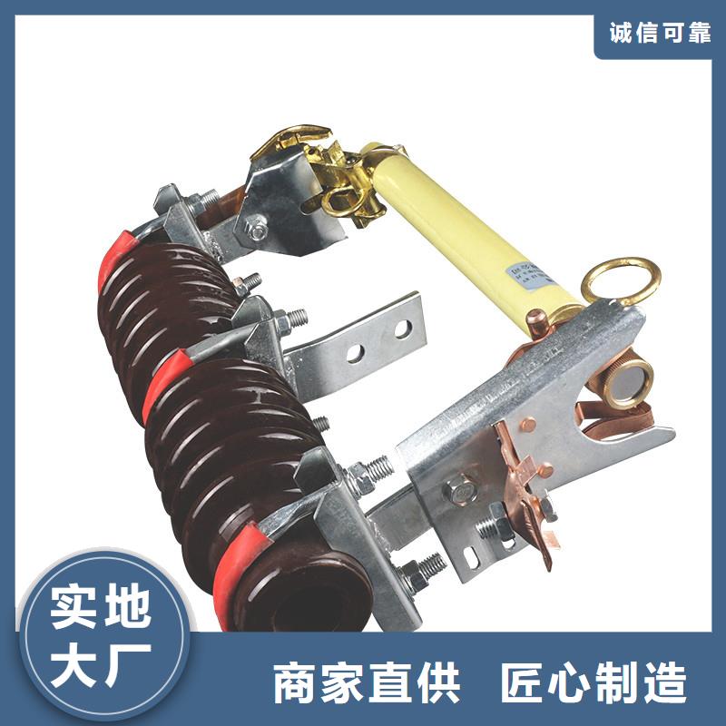 PD3-33/200A出口型跌落式熔断器