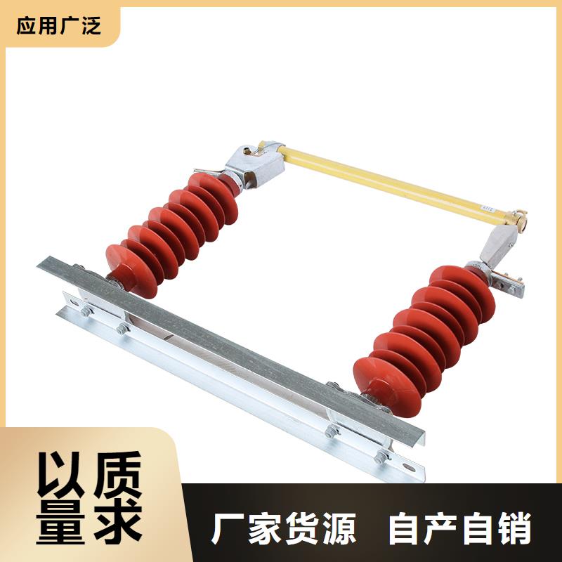 HRW7-10/100跌落式熔断器