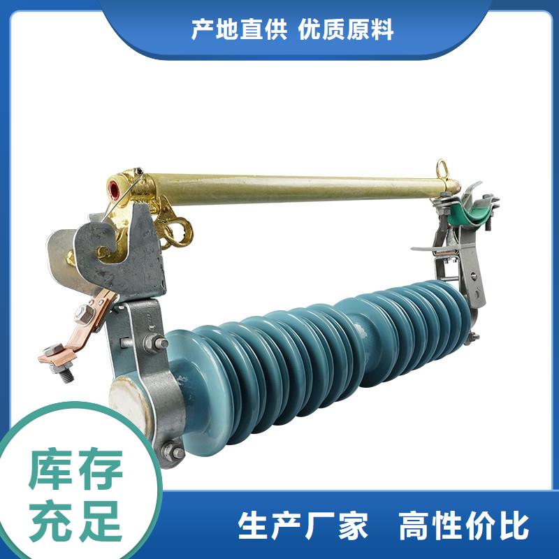 XRNP-3.6KV/2A高压限流熔断器合格证