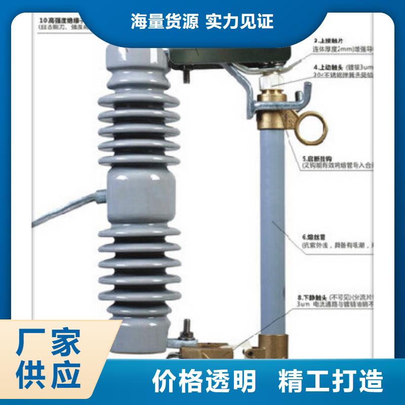 RW12-27/100A熔断器