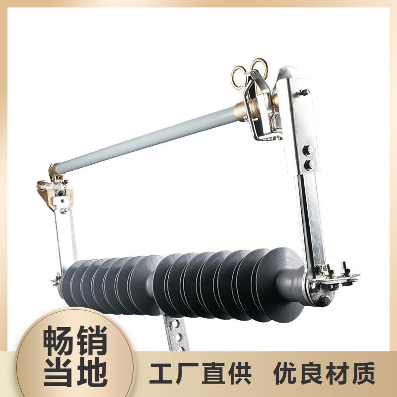 PD3-33/200A出口型跌落式熔断器