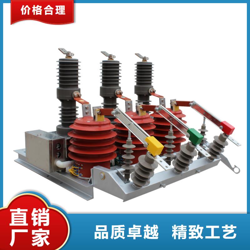 真空断路器_固定金具批发好货直销