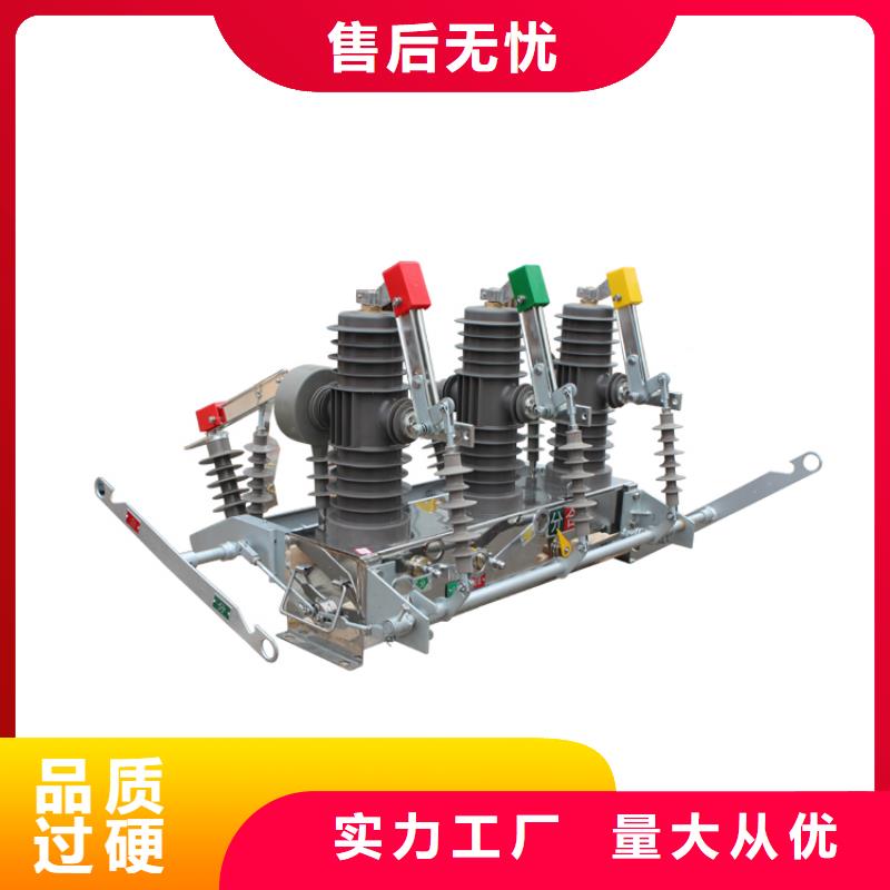 东营销售LW8-40.5/1250-25铁壳常规断路器樊高