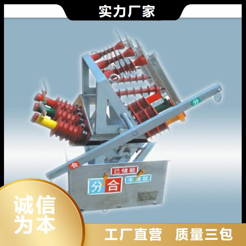 樊高ZW43A-12/1250樊高-免费询价-樊高电气有限公司销售部