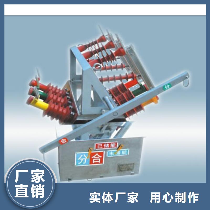 阳ZW32-40.5/1250生产厂家