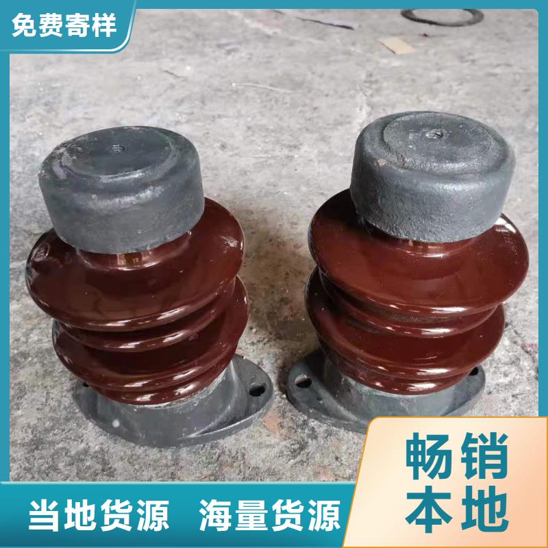 ZSW-40.5/4陶瓷绝缘子樊高电气