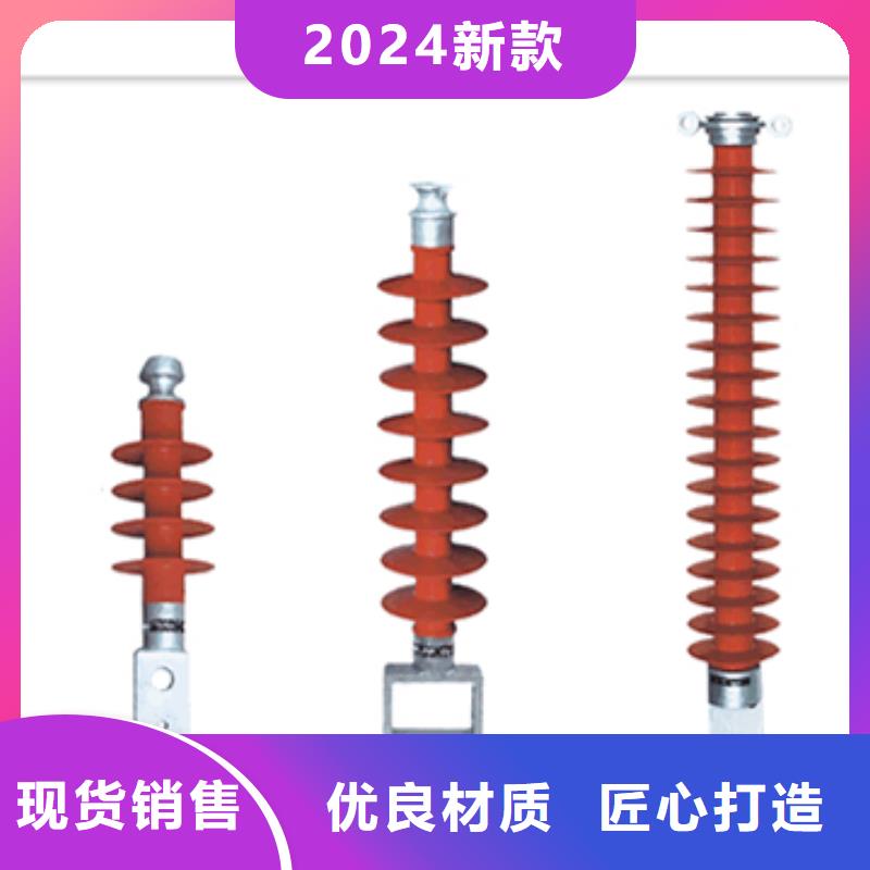 FXBW1-220/120硅胶棒型绝缘子