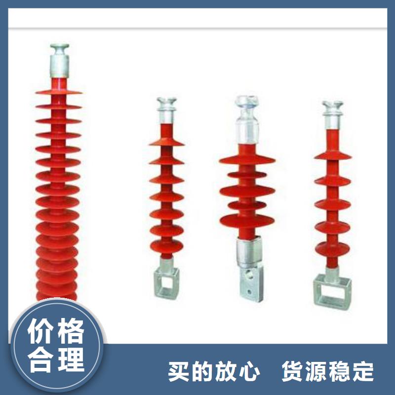 FXBW1-500/160硅胶棒型绝缘子