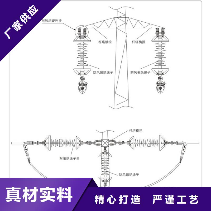 FPQ-10/3T16高压绝缘子