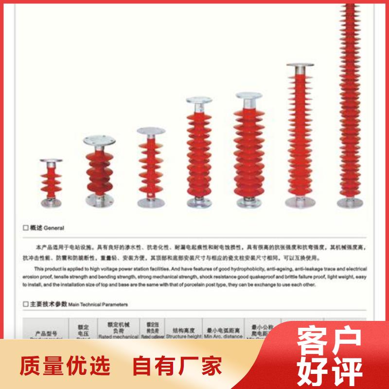 绝缘子固定金具厂支持批发零售