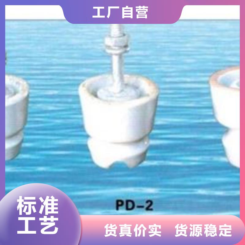 【樊高】ZCD-10F陶瓷支柱绝缘子