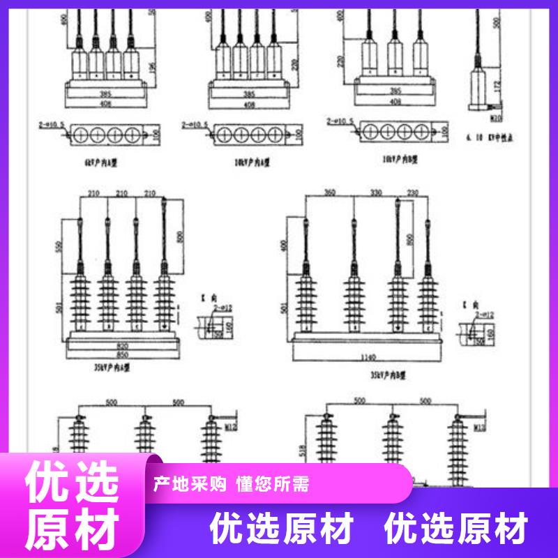 SCGB-A-7.6F/85中性点过电压保护器