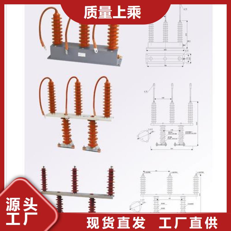 过电压保护器穿墙套管实力派厂家