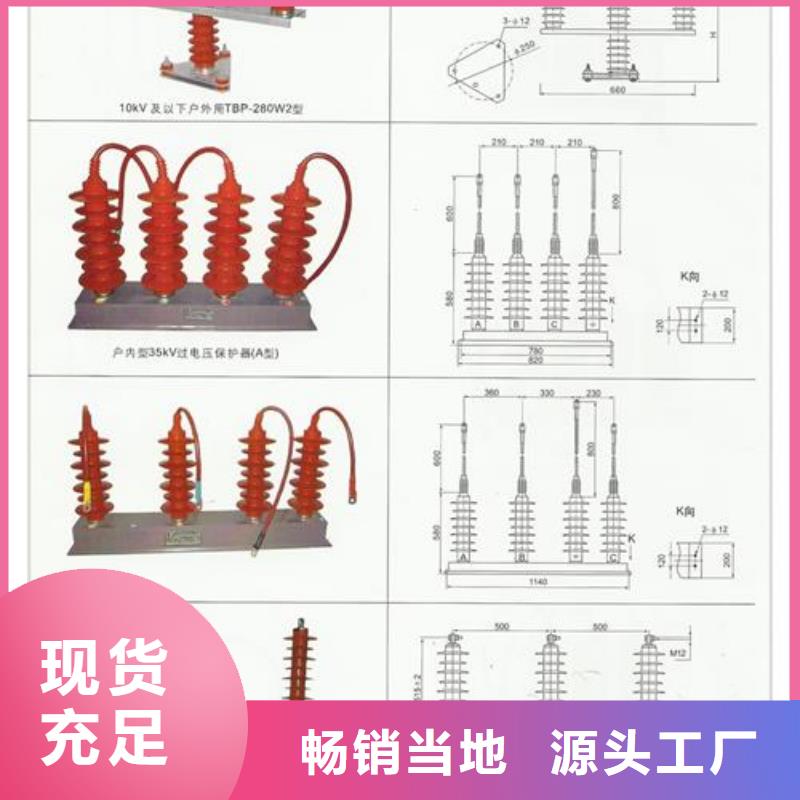 过电压保护器,高低压电器用品质赢得客户信赖