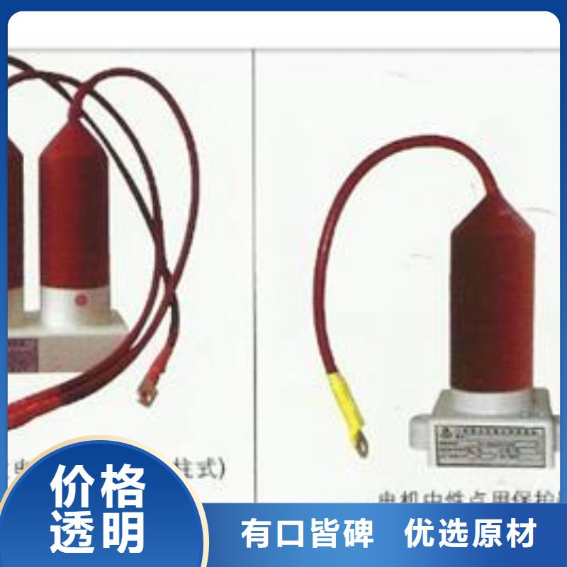 SCGB-B-7.6F/131中性点氧化锌避雷器