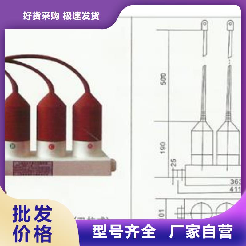 过电压保护器穿墙套管销售团队拥有多家成功案例