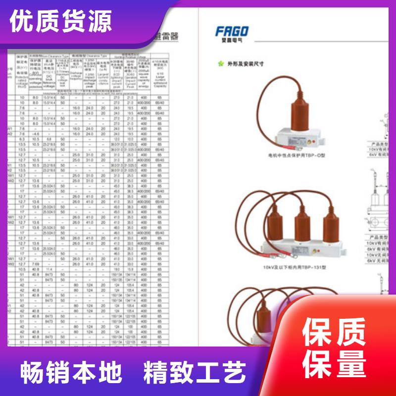 过电压保护器高压开关柜厂家售后完善