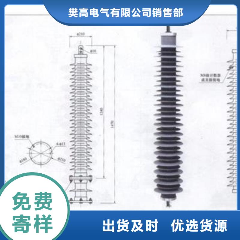 SCGB-B-7.6F/131中性点氧化锌避雷器