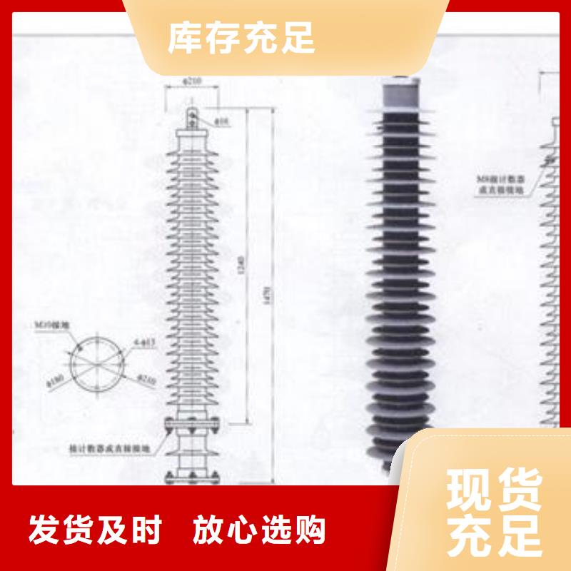 天津同城TBP-A-12.7F/280W2组合式避雷器樊高电气