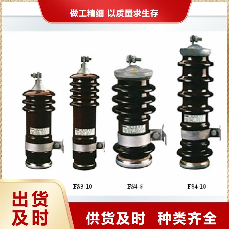 HY5WZ-17/45*2组合式避雷器