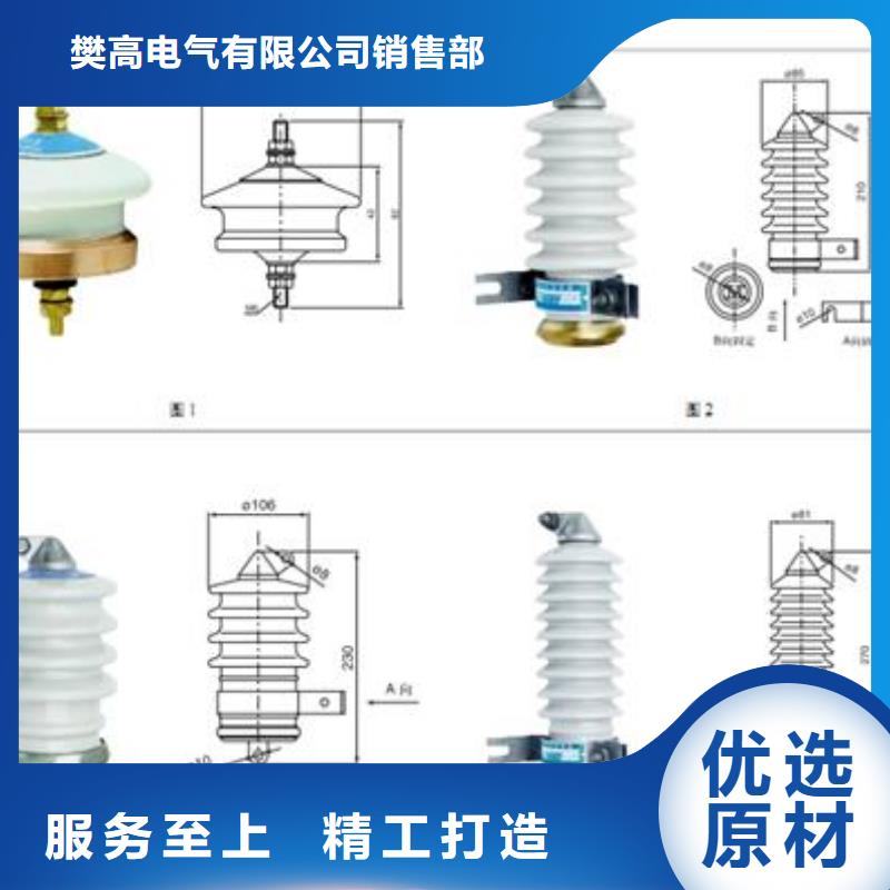 过电压保护器氧化锌避雷器生产厂家用心做产品