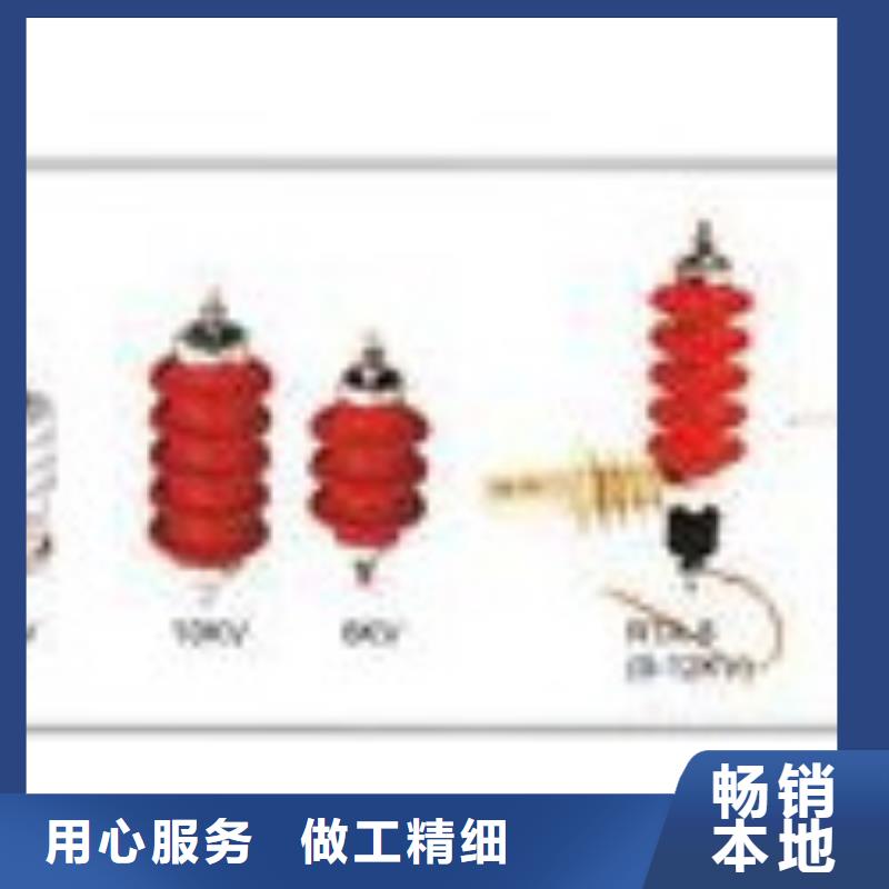 山西本土YH5CR-12.7/38X2三相组合式过电压保护器樊高电气