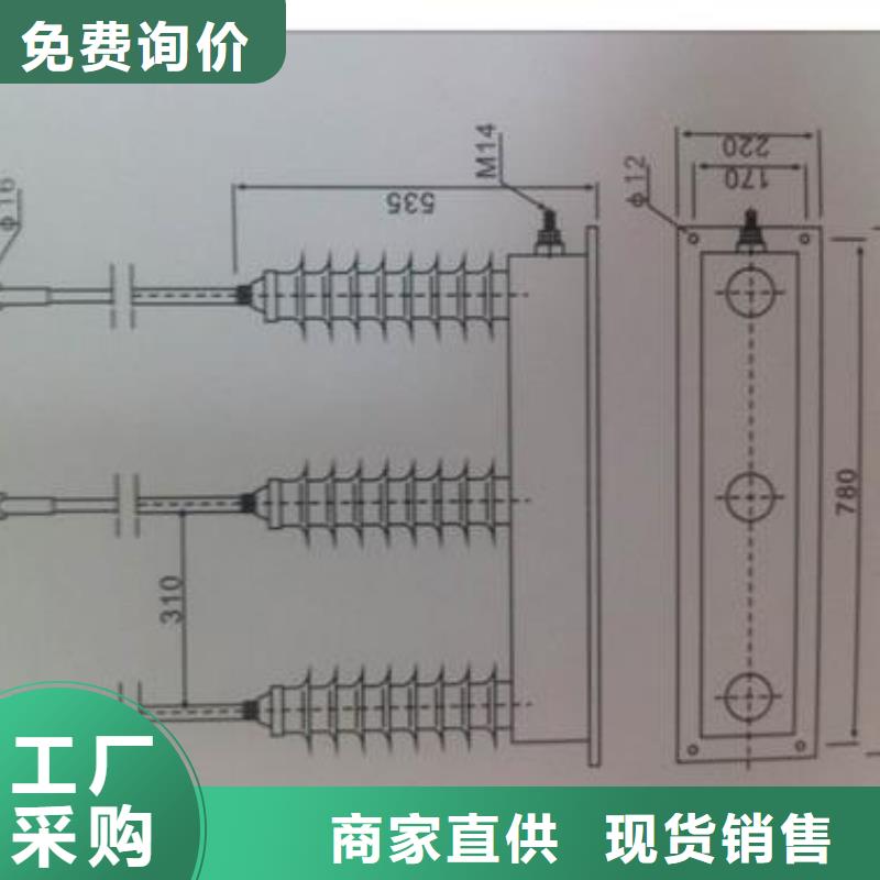 品质无所畏惧(樊高)HY5CX-12.7/36   组合式避雷器樊高电气