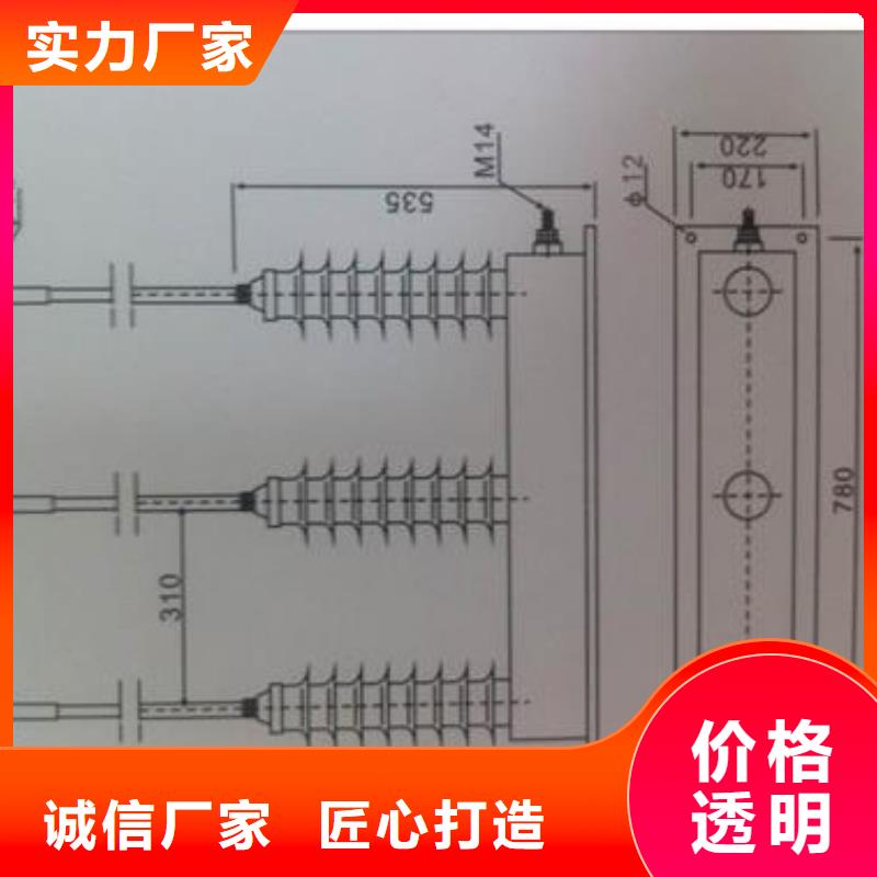 直供【樊高】BSTG-A-7.2  三相组合式过电压保护器